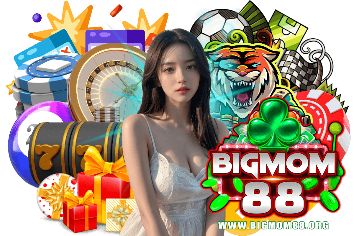 bigmom88 สมัคร