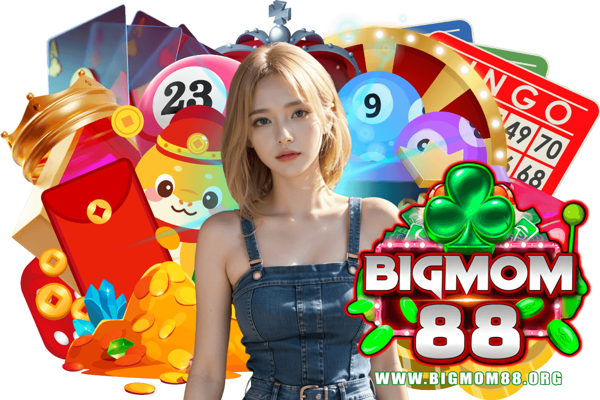 bigmom88 แจกเครดิตฟรี